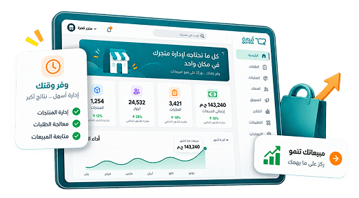 footer overlay