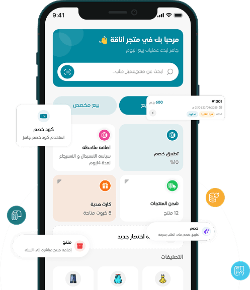 Store Dashboard