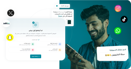مساعد AI لإدارة متجرك